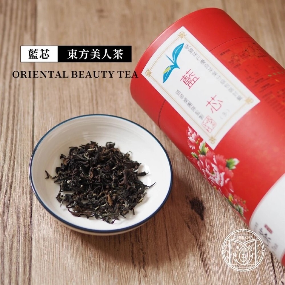 台灣特色茶 冬摘 藍芯東方美人茶 150g*2