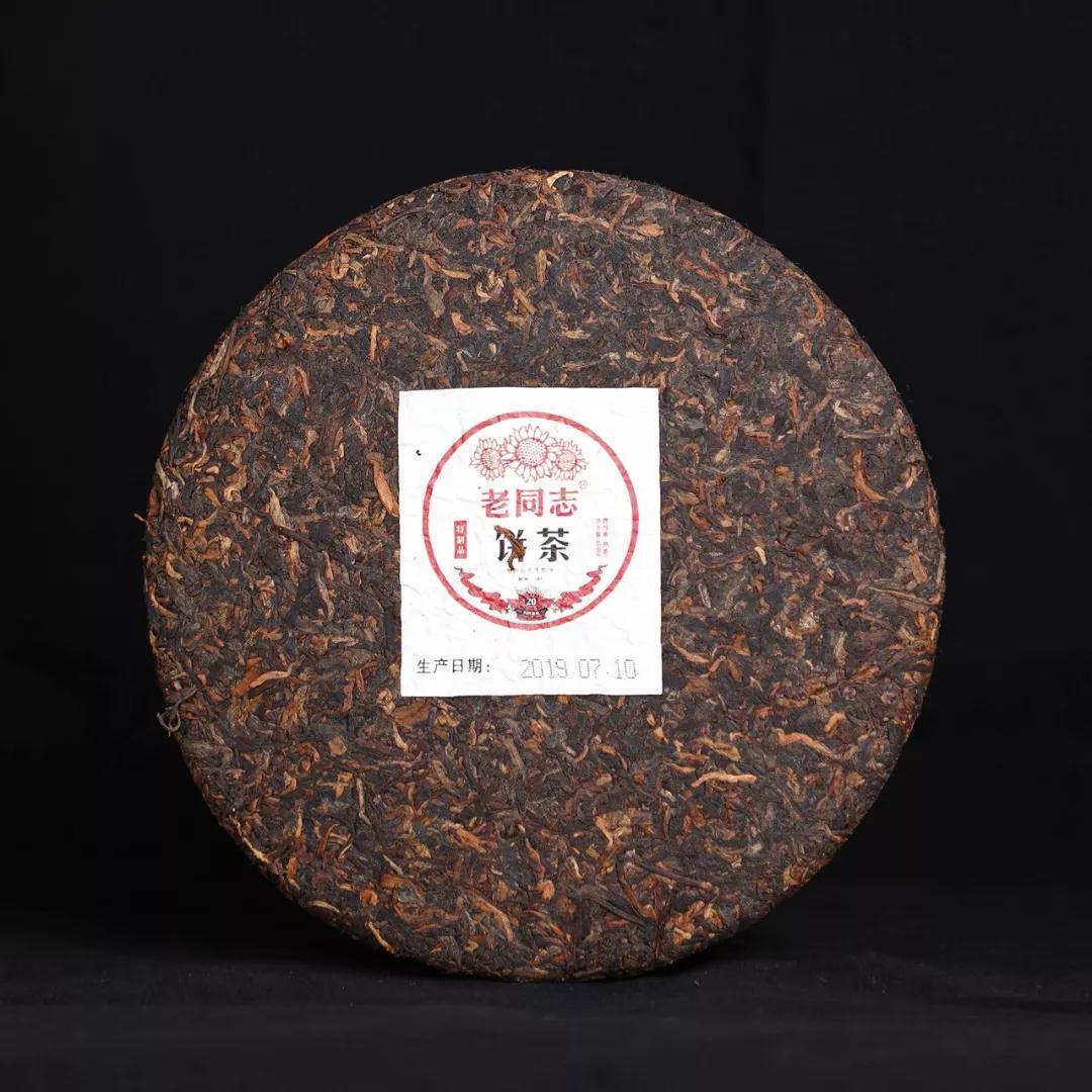 2019 Special Batch 191 Ripe Puer Yunnan Old Comrade Haiwan Shu Pu’er Tea 400g