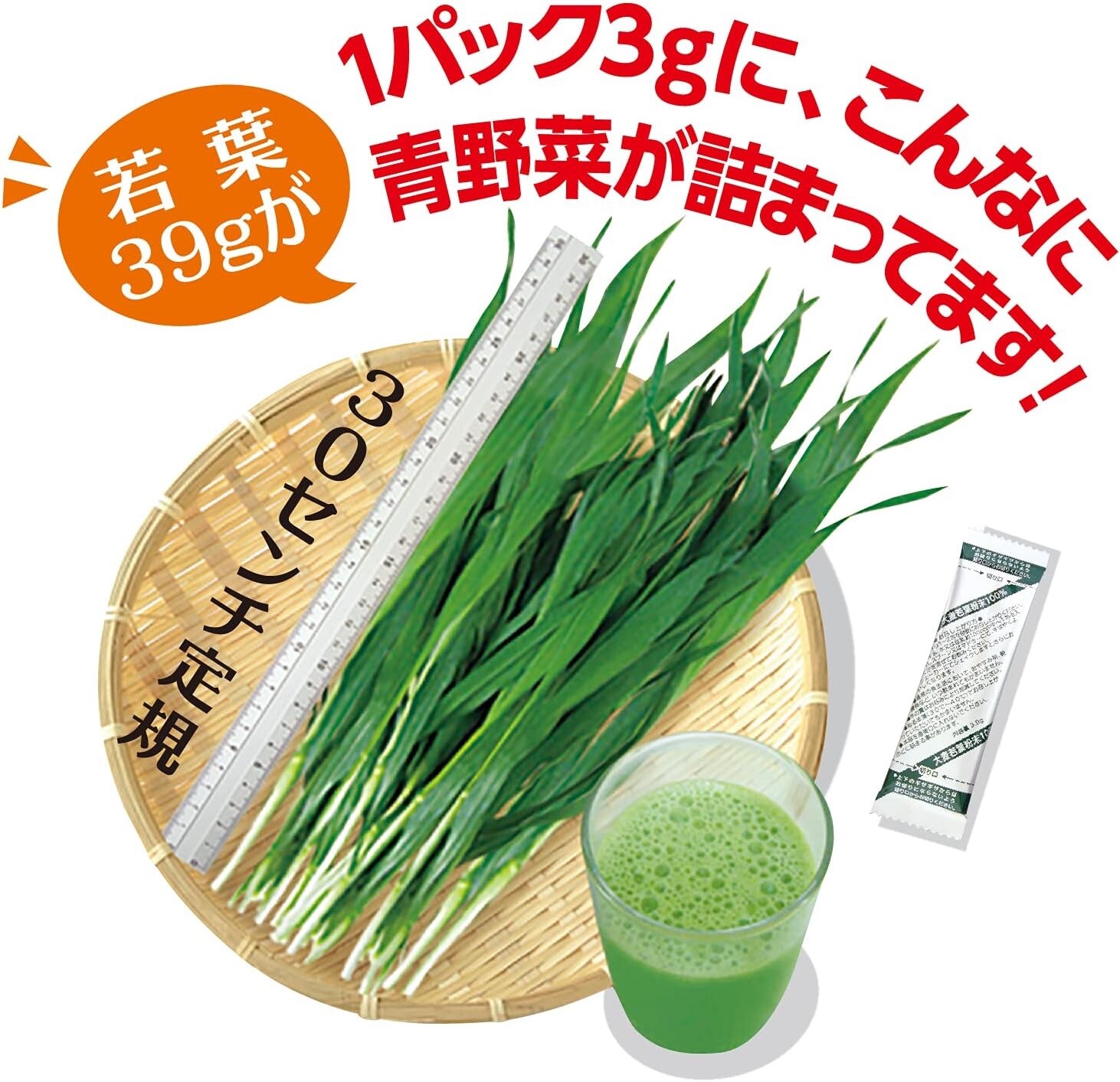 Yamamoto Barley Grass Powder 100% Aojiru 3g×44 Sticks Japanese Green Juice Drink