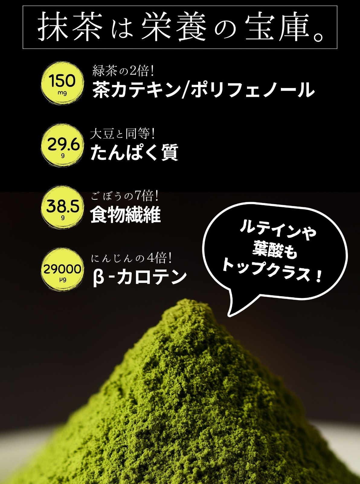 Matcha Powder Deluxe Ceremonial Pure Green Tea Powder LowCaffein 300g -JAPAN