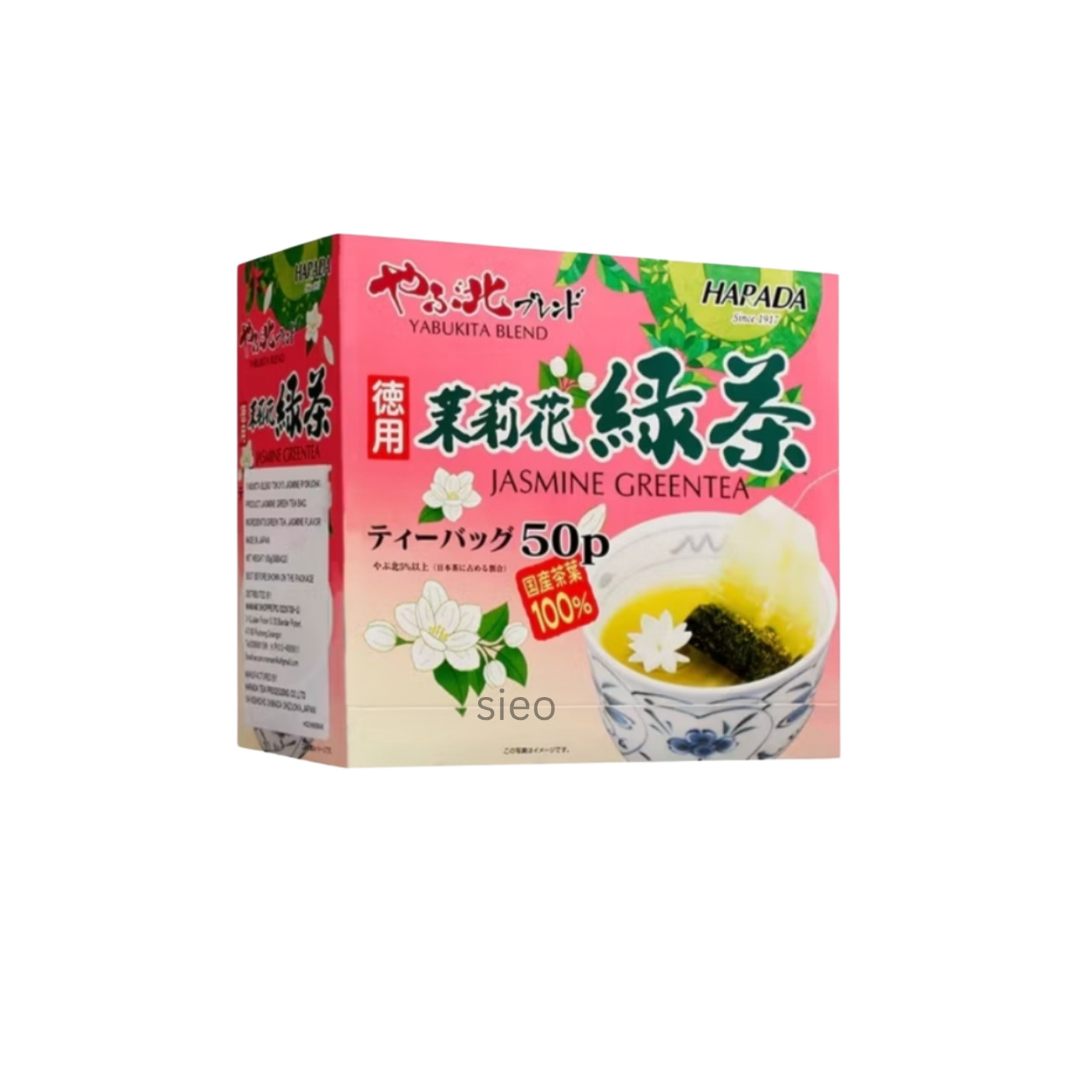 HARADA Yabukita Blend Jasmine Green Tea Premium 50 Bags 100g Halal Japan