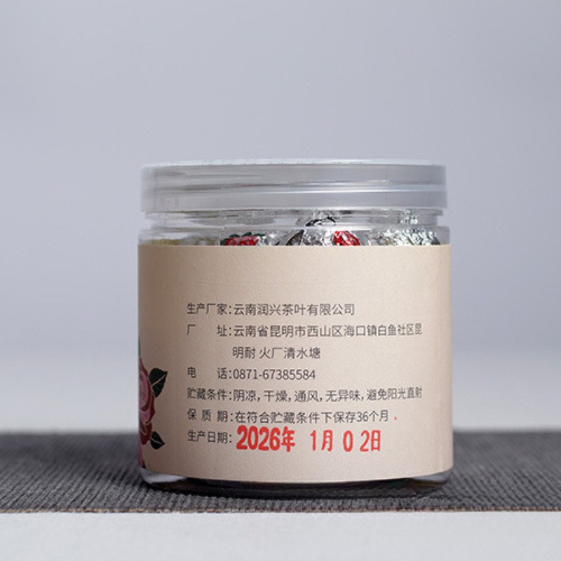 120g Authentic Yunnan Rose Pu’er Tea Flower Honey Fragrance Canned Long Zhu