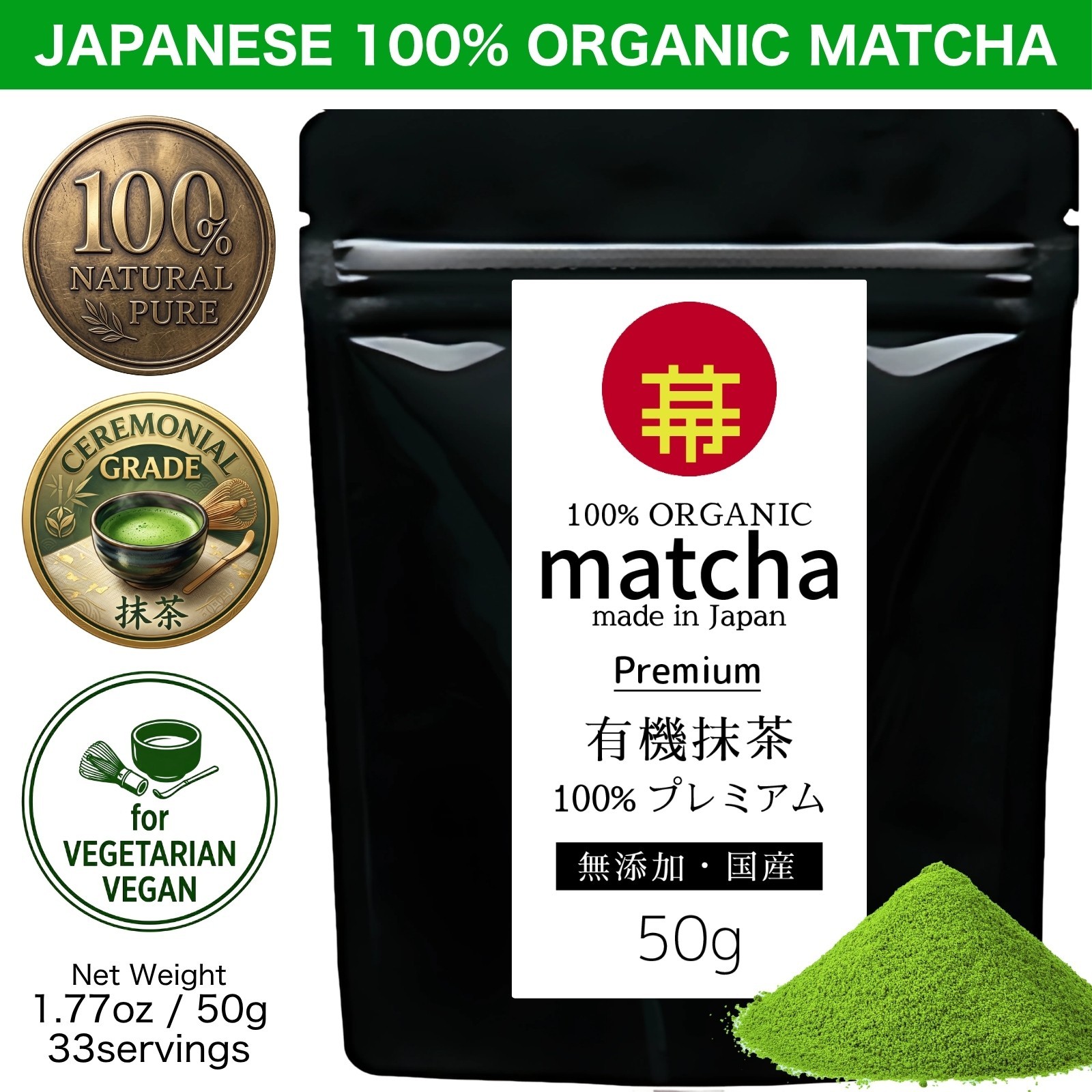 Matcha Powder Organic Ceremonial Premium Green Tea Powder LowCaffeine 50g -JAPAN