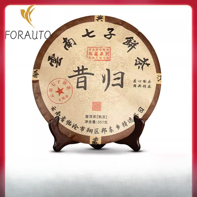 2001 Lincang Ancient Tree Yunnan Pu’er Tea Laoqizi Cake Tea Ripe Tea 357g Cake