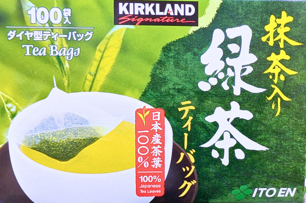 Kirkland Signature Ito En Japanese Green Tea Matcha Blend 100 Count EXP 4/2026