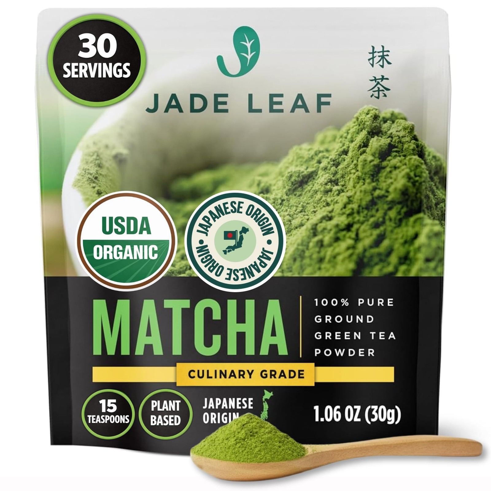 Jade Leaf Matcha Organic Culinary Grade Powder – 1.06 oz (Pack of 1)