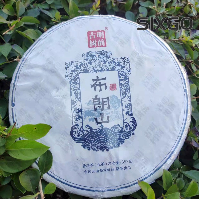 357g Authentic Brown Mountain Wuzhai Touchun Ancient Tree Pu’er Tea Raw Tea Cake