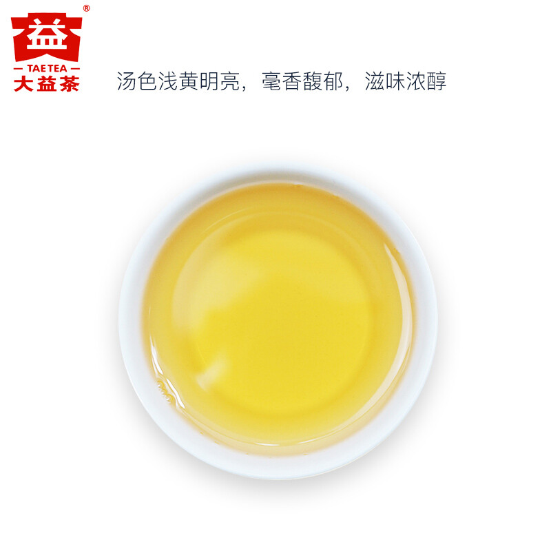TAETEA Brand 2201 Jia Ji Tuo Cha Pu-erh Tea Tuo 2022 500g Puer Raw Pu’er Tuocha