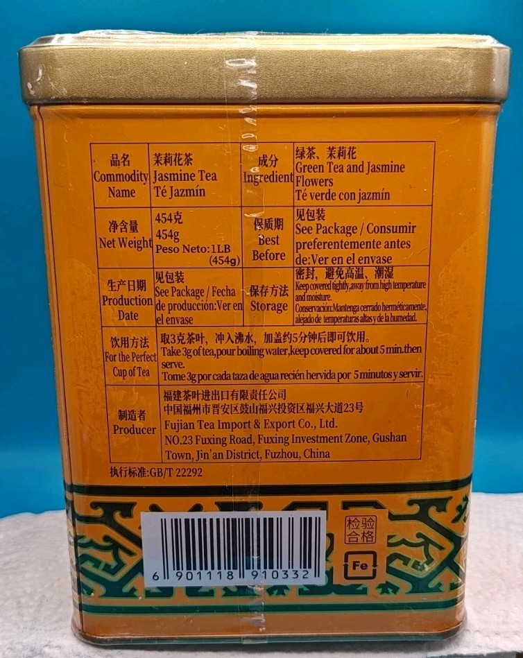 Sunflower Jasmine Tea, Original Blend, 16 Oz 1 Pound (Pack of 1)