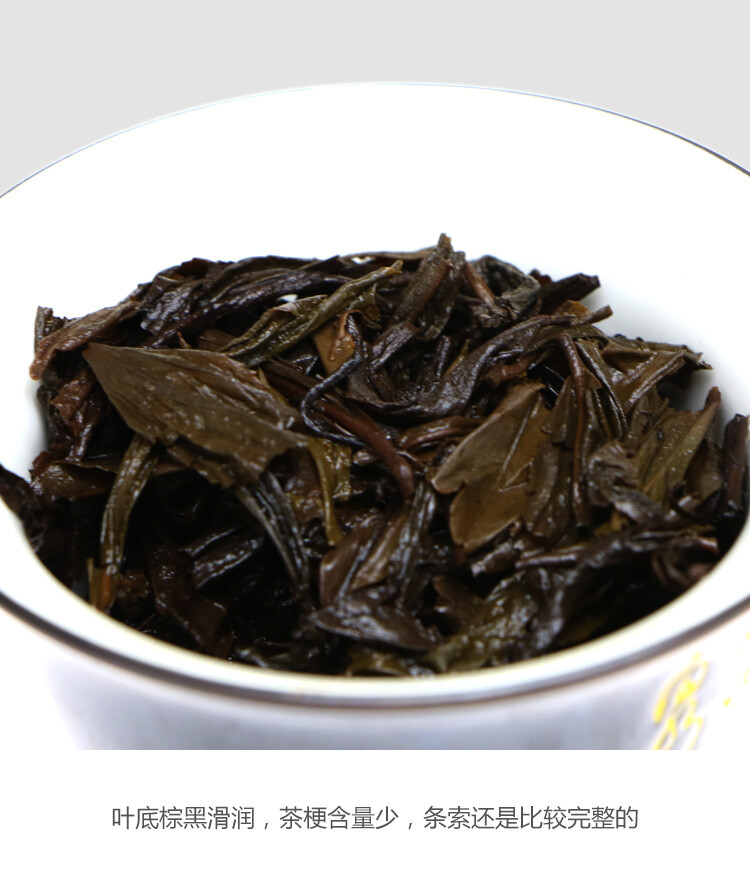 Anhua Dark Tea Hua Juan Hei Cha Herbal Energy Tea 362.5g