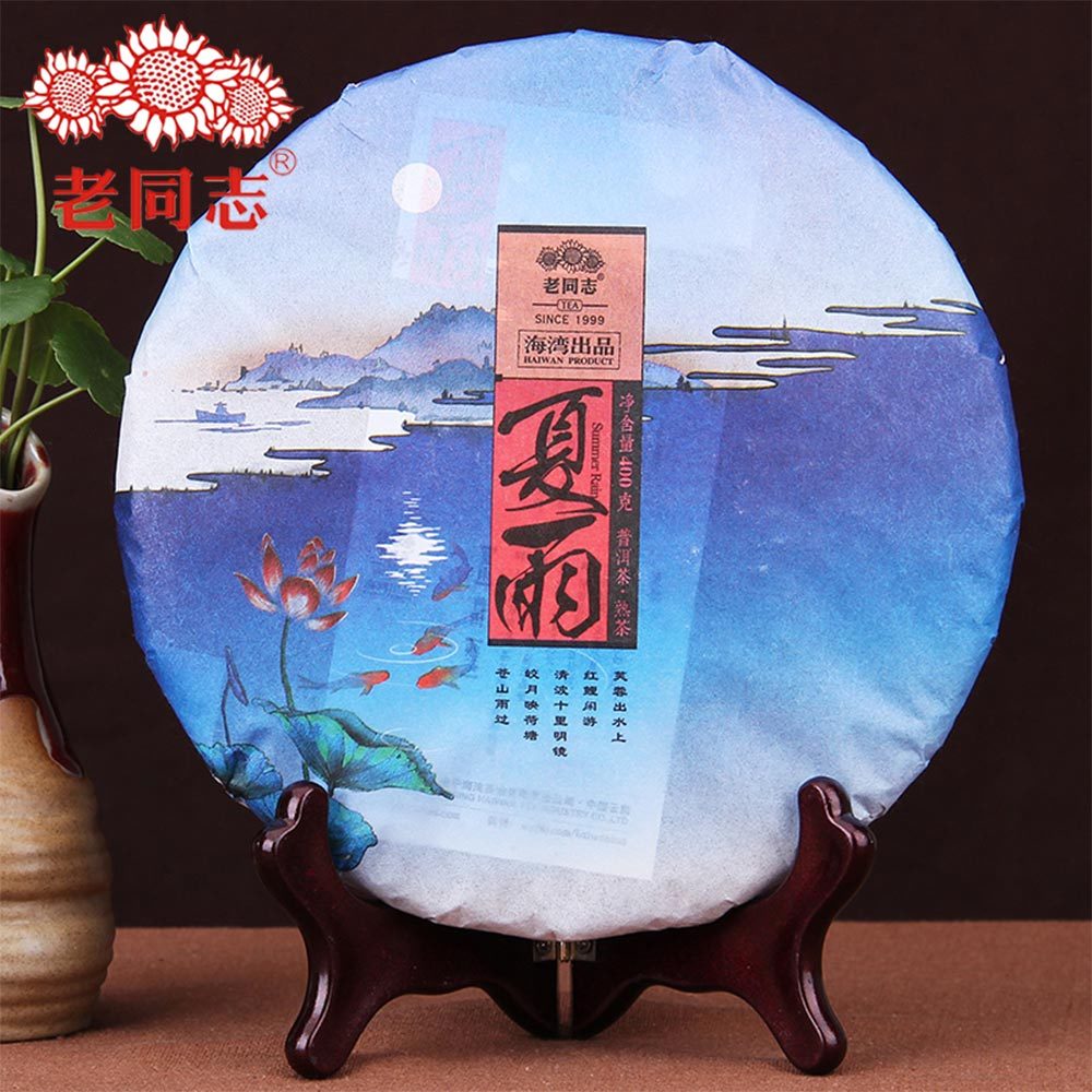 Premium Haiwan Tea Pu’er Tea Old Comrade “Summer” Xia Yu Pu’er Cooked Tea 400g
