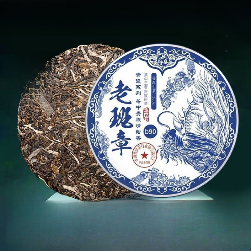 300g Yunnan Menghai Ancient Tree 2023 Old Ban Zhang Raw Pu’er Tea Qizi Cake Tea