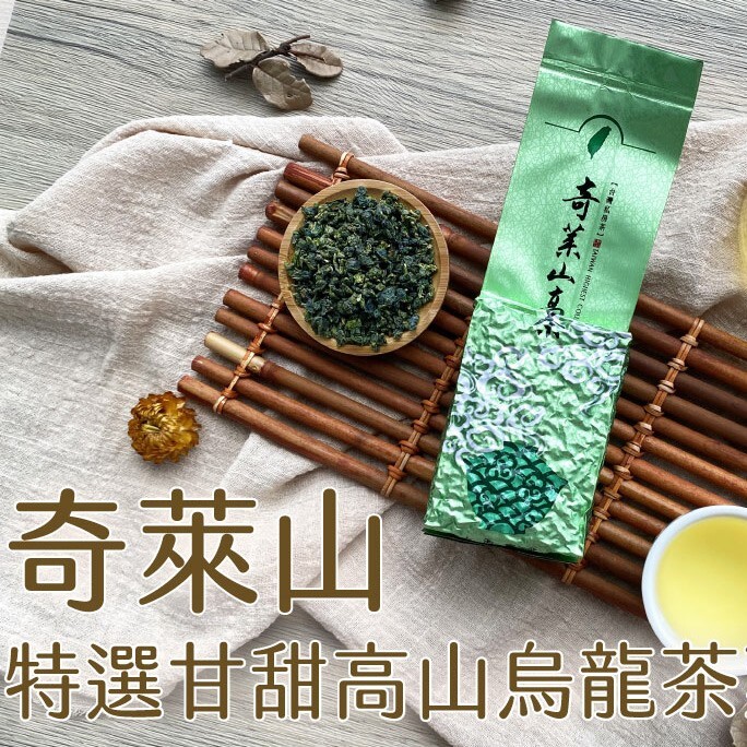 Qilai Mountain Specially Selected Sweet Alpine Oolong Tea,150g*4