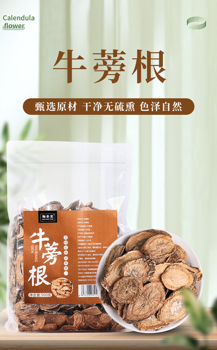 Premium Burdock Root Tea Bags Large Sliced Roasted Burdock Tea for Herbal Drink