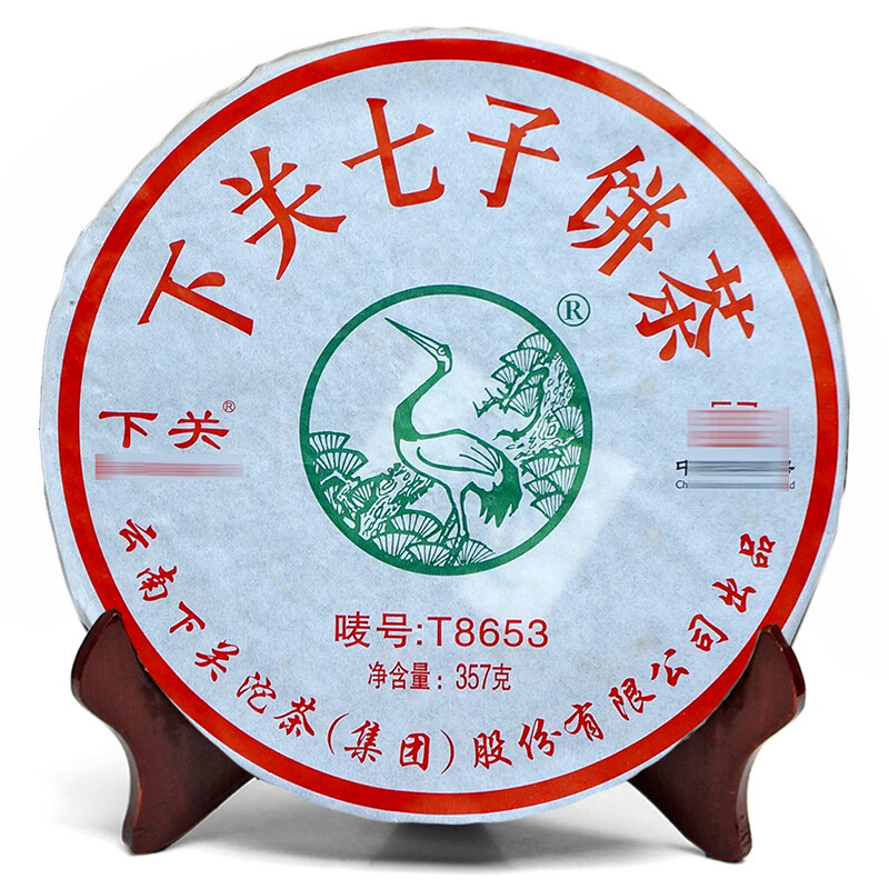 2014 XIAGUAN Brand T8653 Discus Pu-erh Tea Cake Raw Sheng Green Puer Tea 357g