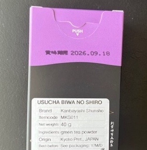 Biwa no Shiro Matcha Tea – 40g Box– Kanbayashi Shunsho – Imported from Kyoto Jap