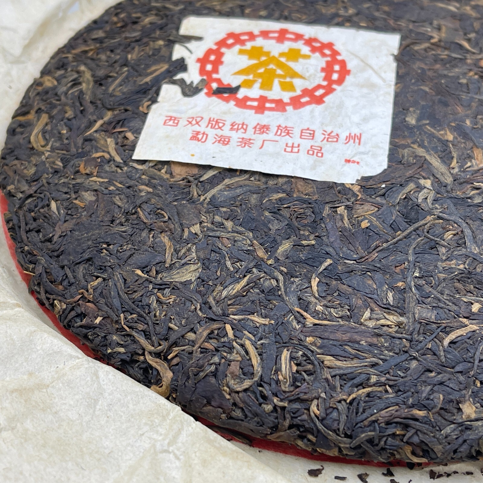 Late 1990s,HK customization Orange Flying Seal-Little Yellow Seal,357g,Raw