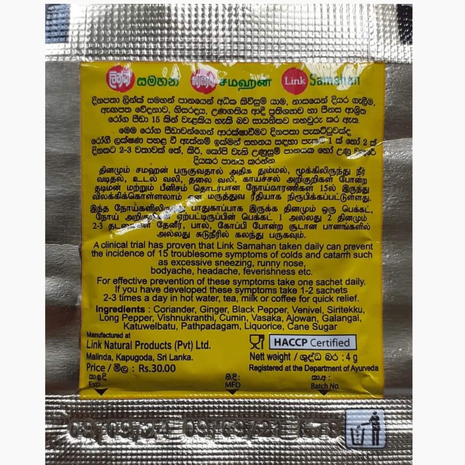 Samahan Sachets Natural Ayurvedic Tea Drink