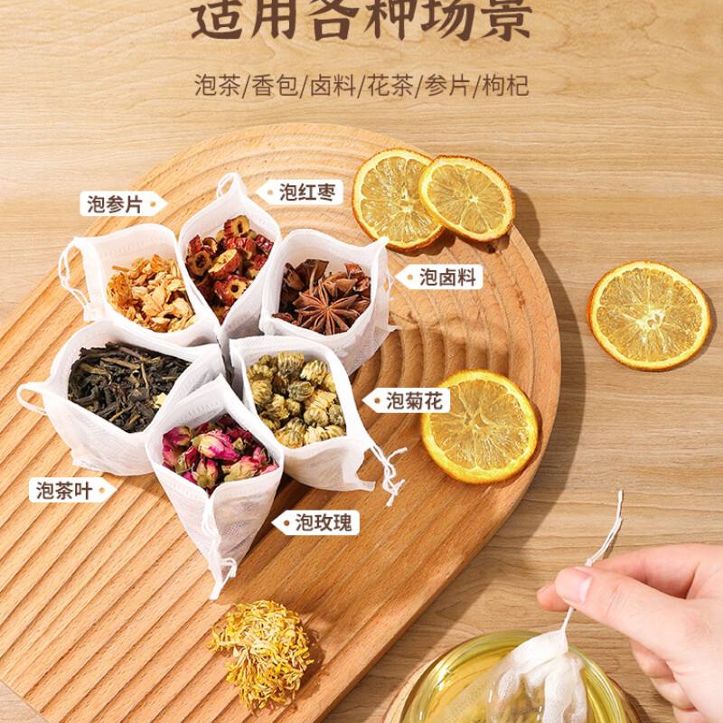 200x Non-woven Tea Bags Disposable Soup Tea Filter Bag Drawstring Gauze Bag Thin