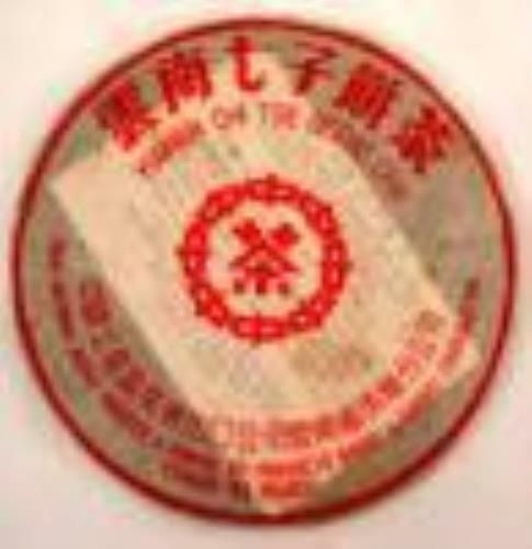 2004 CNNP Yiliang Factory Red Label Sheng (Raw) Beeng Cha 350g