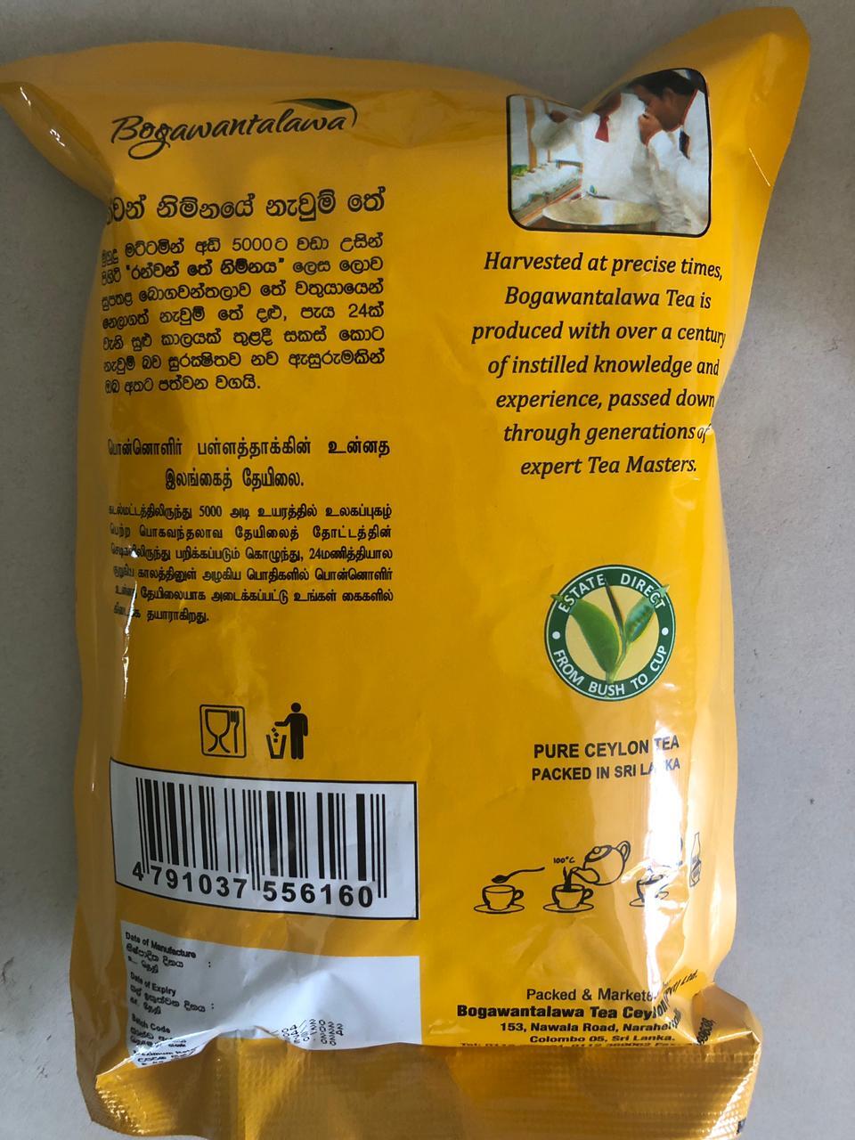 400g / 14.1oz. – Bogawanthalawa Pure Ceylon Natural BOPF Black Tea Free Shipping