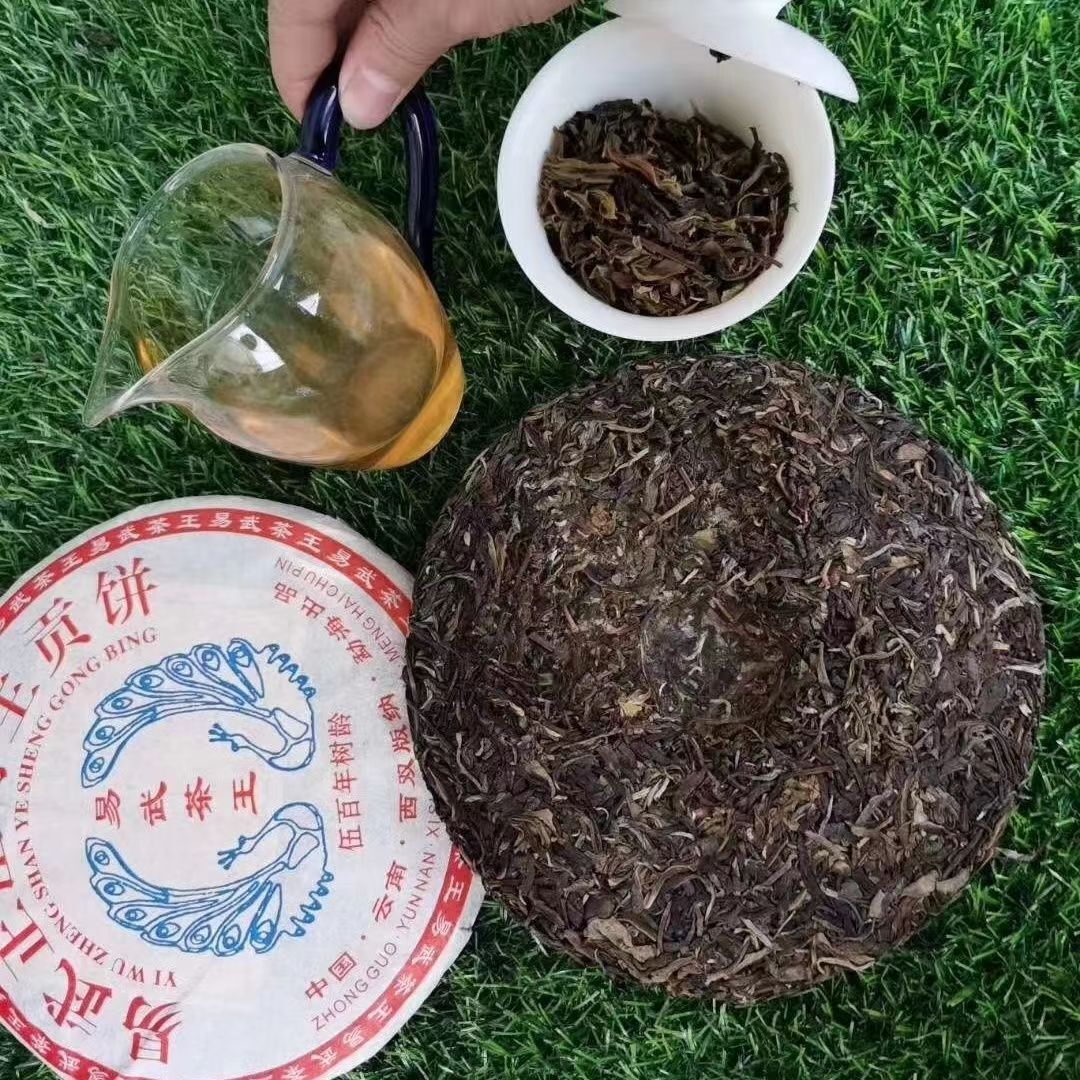 357g Yiwu Zhengshan Old Pu-erh Tea Cake Yunnan Puerh Tea Aged Puer Raw Tea 2013