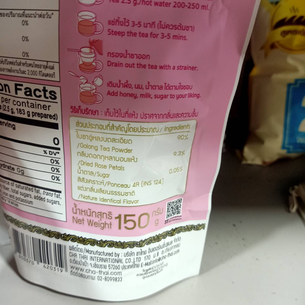 ChaTraMue Rose Oolong Tea Powder 5.29oz Pack of 3 Thai Instant Drink Hot Ice