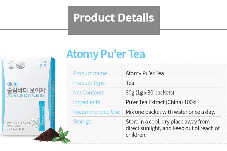 ATOMY Slim Body Puer Tea Extract 1g x 30pcs Powder Once a day Diet Slender Body