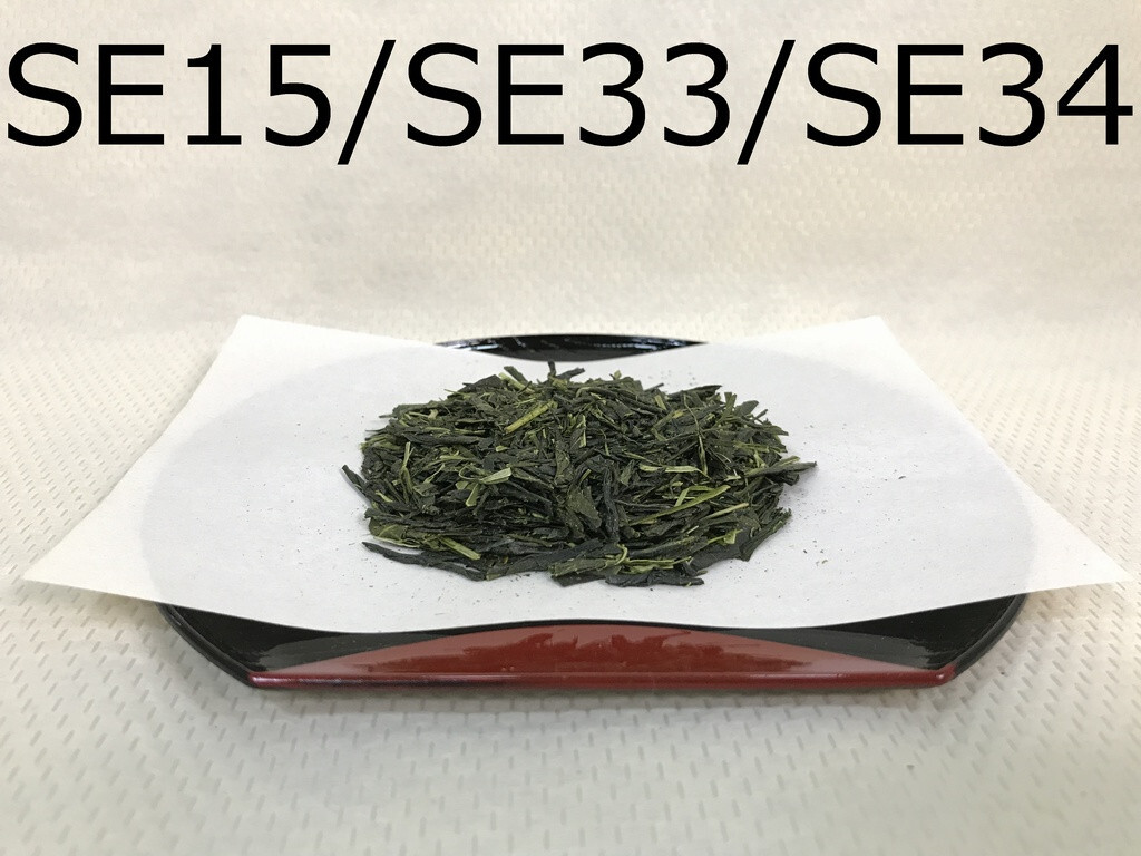 SE34 Japanese Green Tea FUKAMUSHI-SENCHA Loose Leaf 1000g(35.27oz) Japan