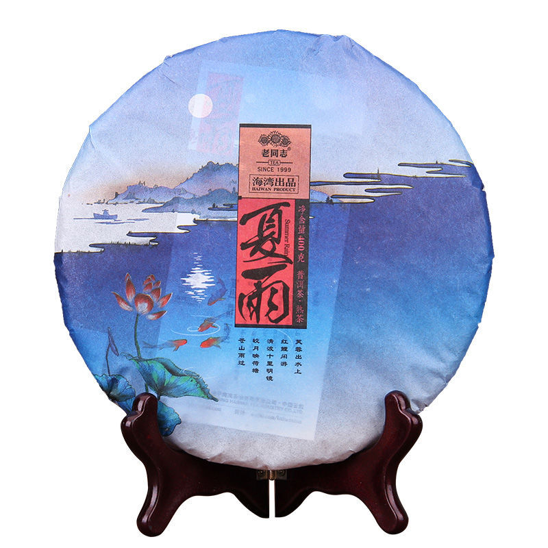 Haiwan Tea 2016 Puer Tea 2016 Old Comrade “Summer” Xia Yu Pu’er Cooked Tea 400g