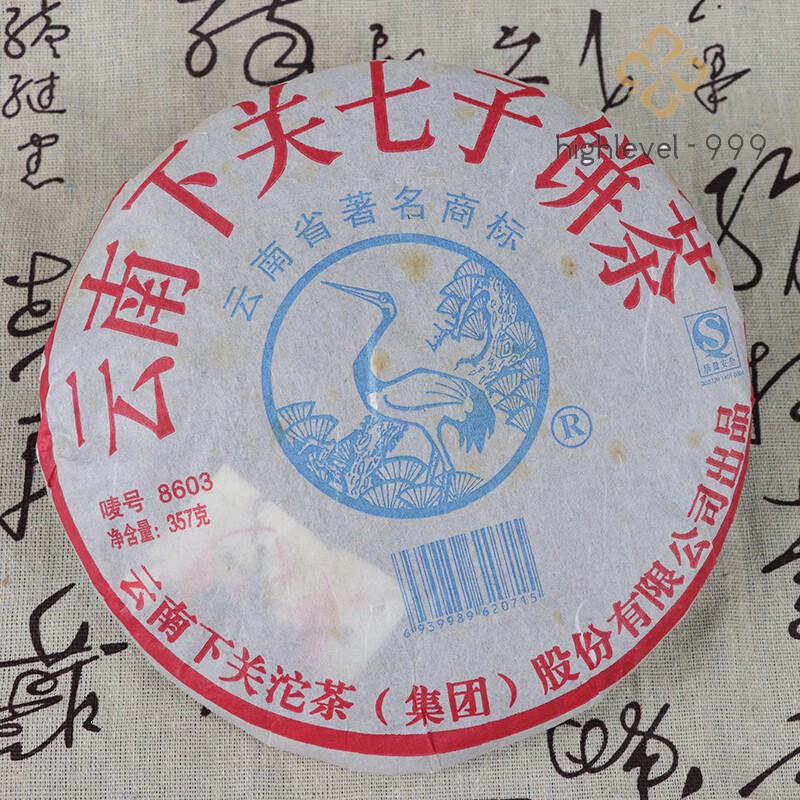 8603 * 2007 Yunnan Xiaguan Old Aged Pu-erh Pu’er Shen Puerh Puer Tea Raw 357g