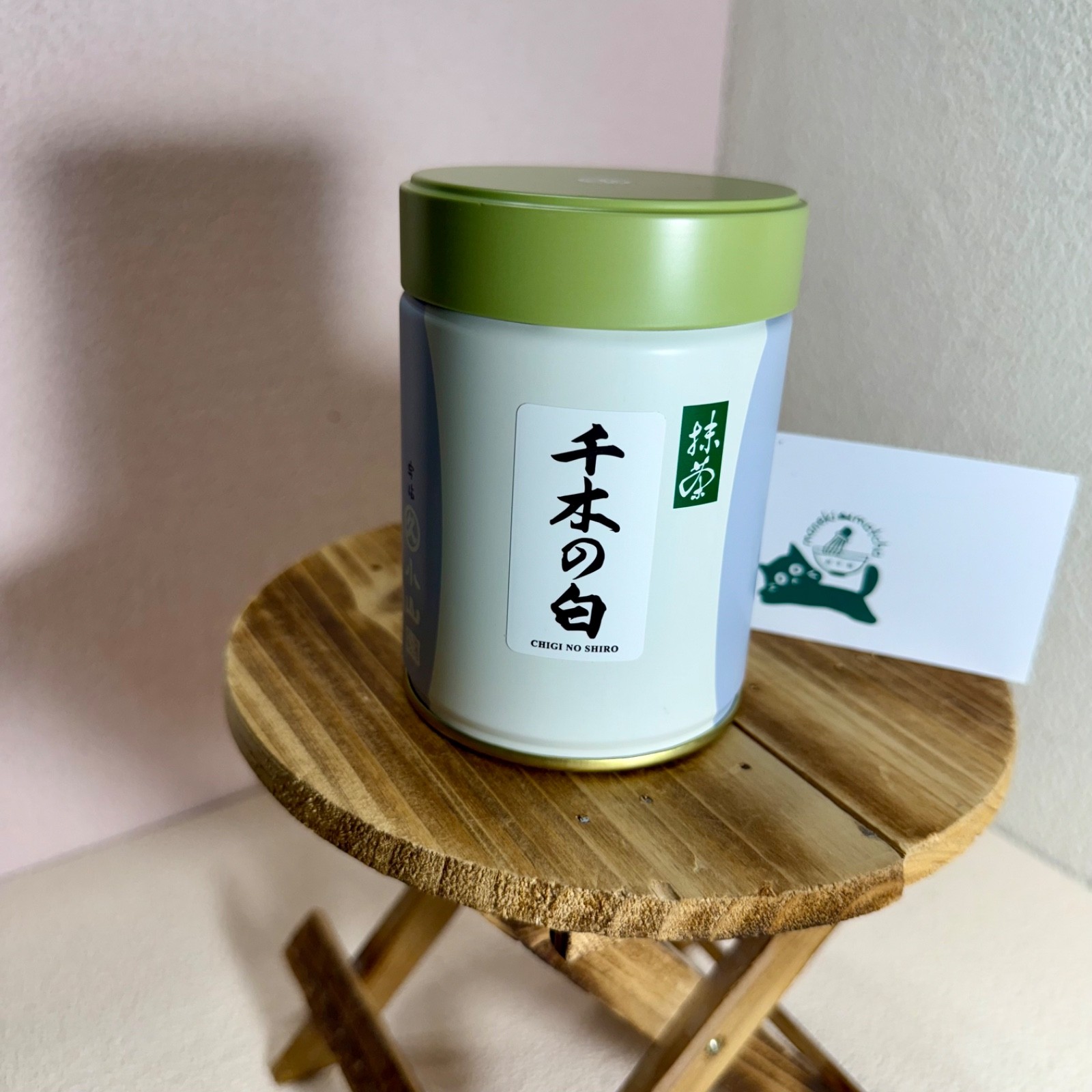 Chigi No Shiro | Marukyu Koyamaen Japanese Matcha Ceremonial Grade | US SELLER