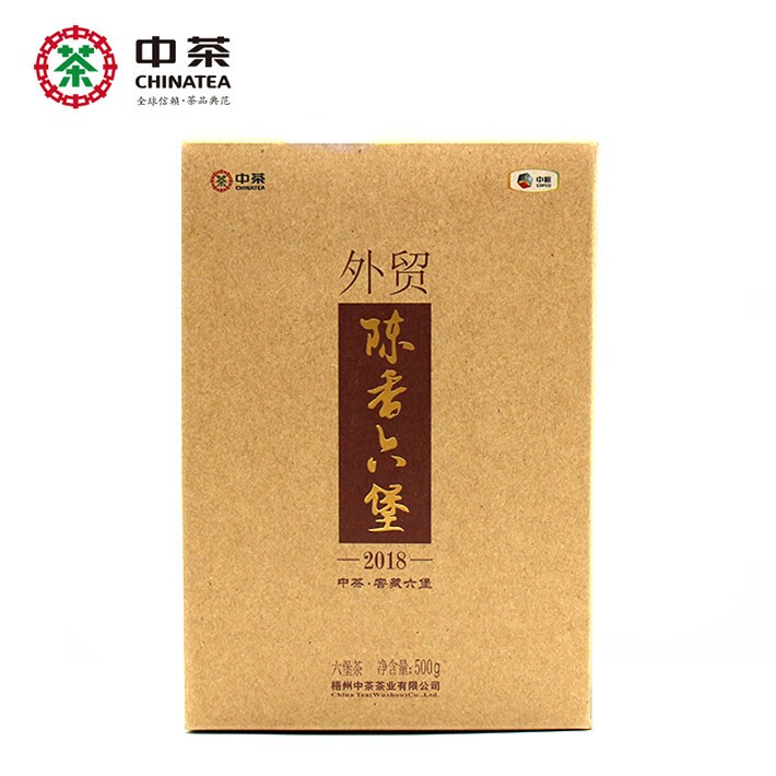 2018 Year Foreign Trade Chen Xiang Liu Pao Tea Liu Bao Dark Tea Loose Tea 500g