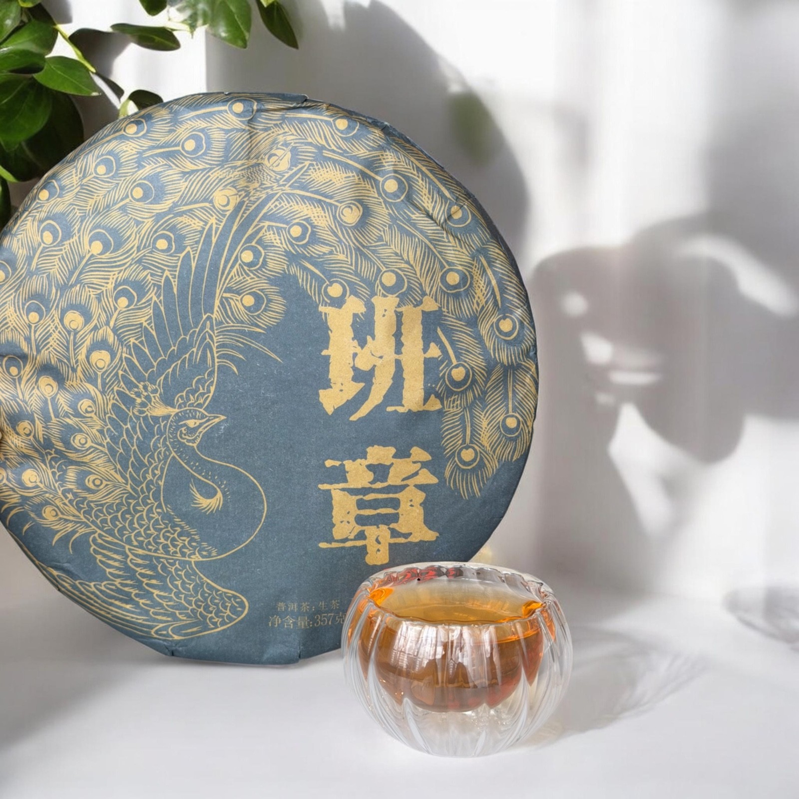 Golden Sip 2017 Banzhang Blue Peacock Shen Puerh Cake Menghai 12.5oz/357g