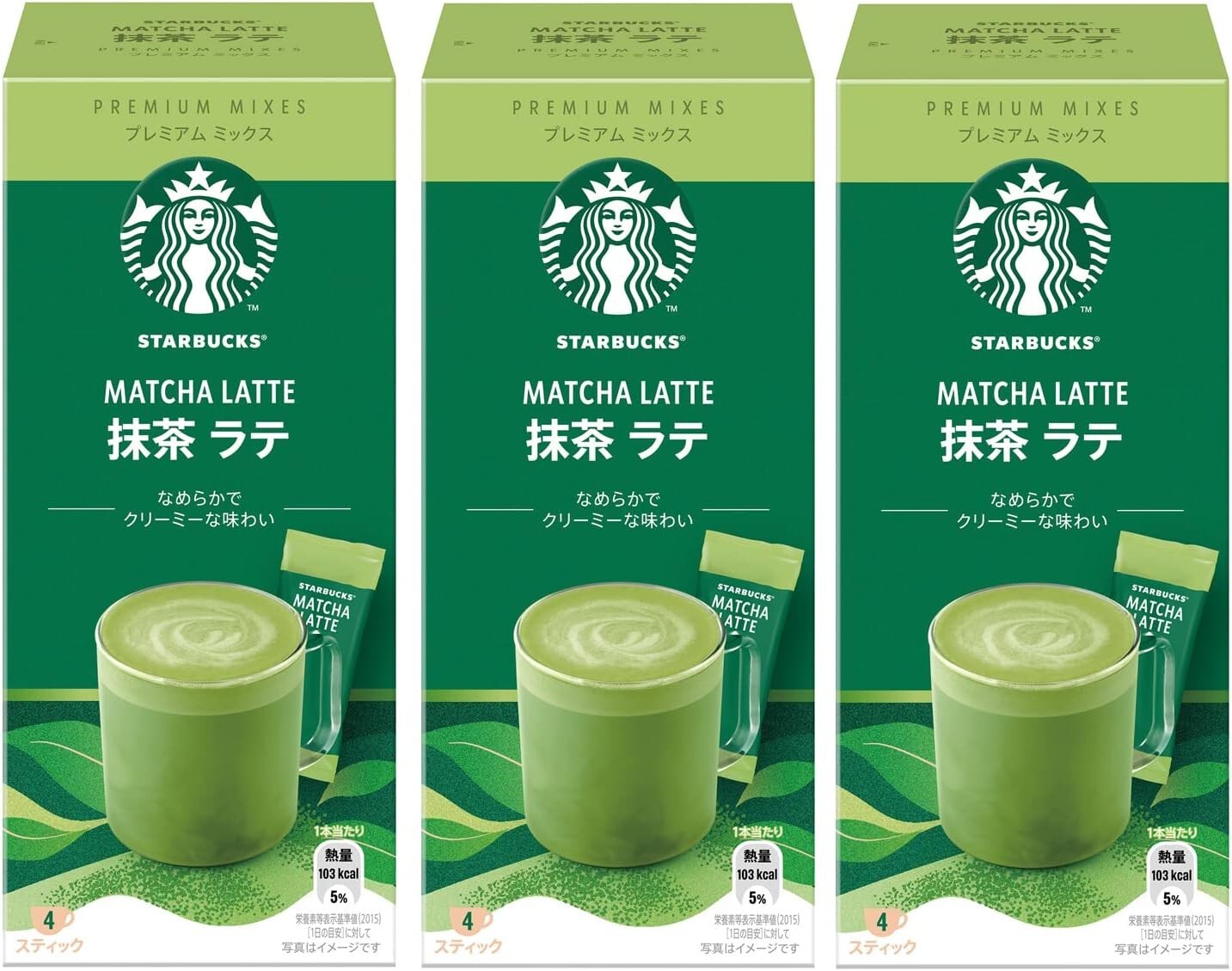 Nestle Starbucks Premium Mix Latte Stick Coffee, Popular Japan Product