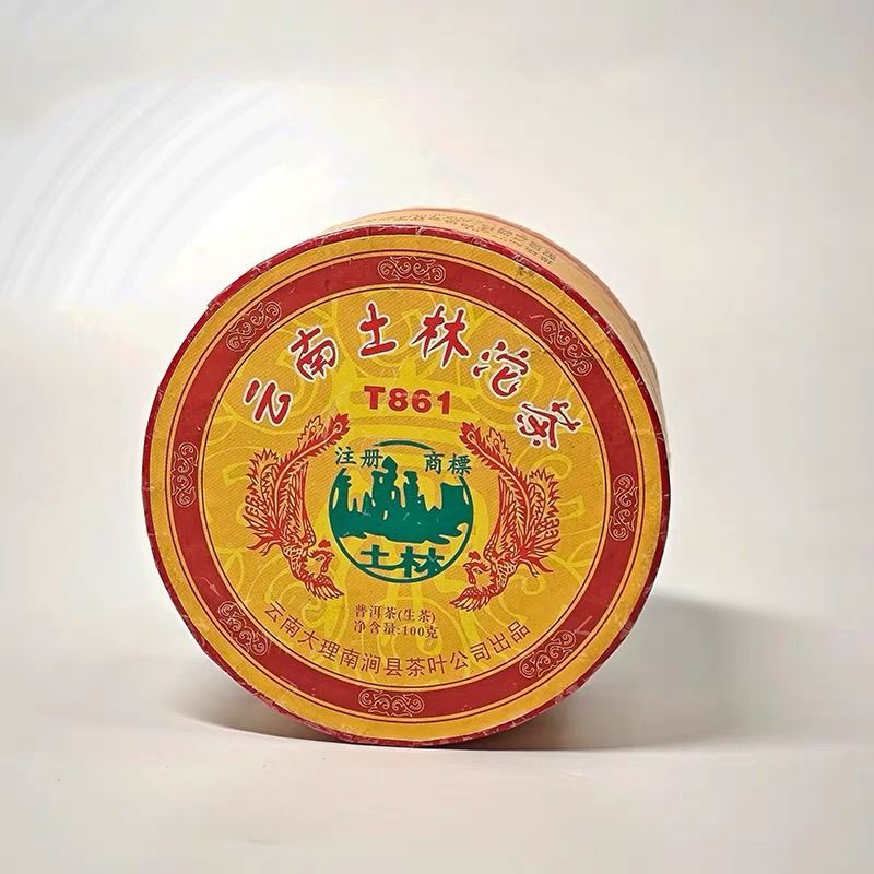 2007 Year Yunnan Pu’er Tulin Phoenix T861 Tuocha Puer Tea Raw 100g Boxed