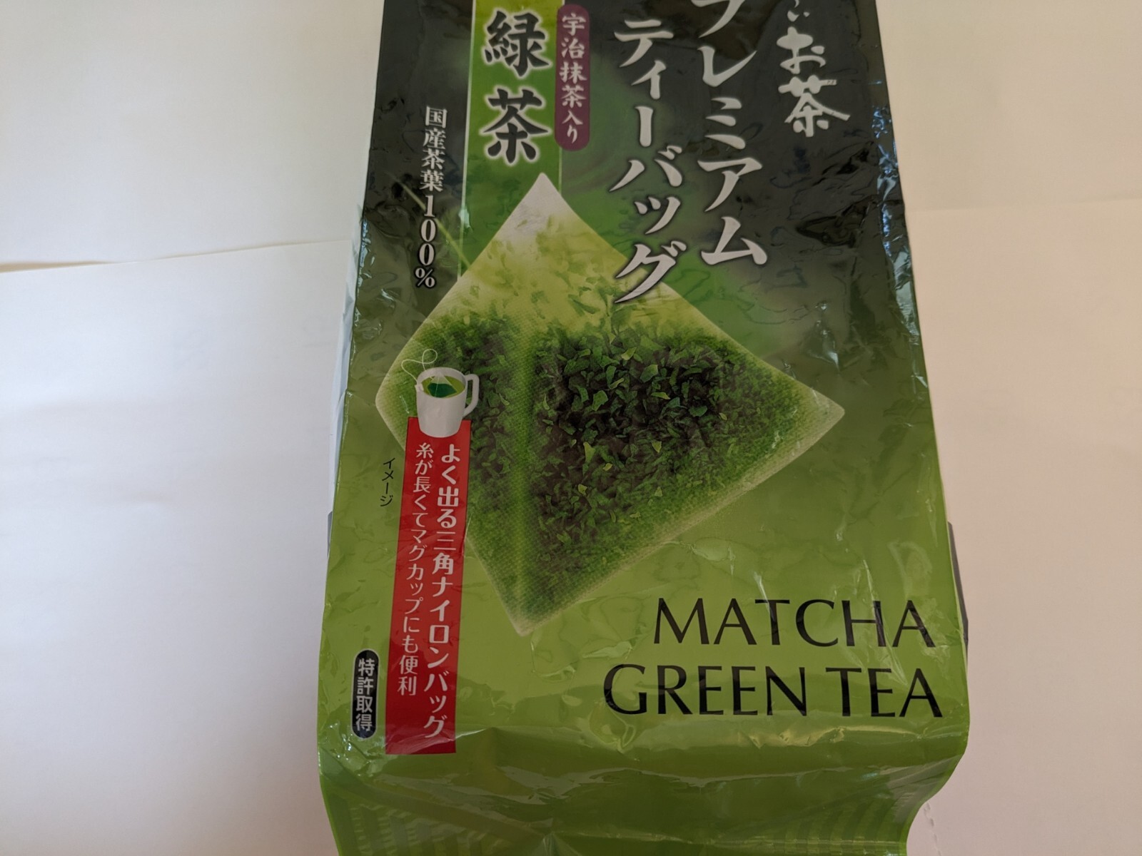 ITO EN Matcha Blend (Green Tea), 100% Japanese Green Tea Leaves, Box of 100 Tea