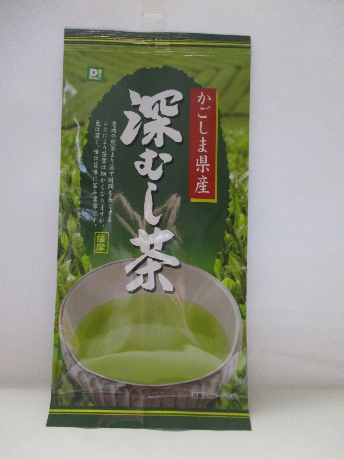 Japanese Green Tea Kagoshima FUKAMUSHI Sencha RYOKUCHA 90g