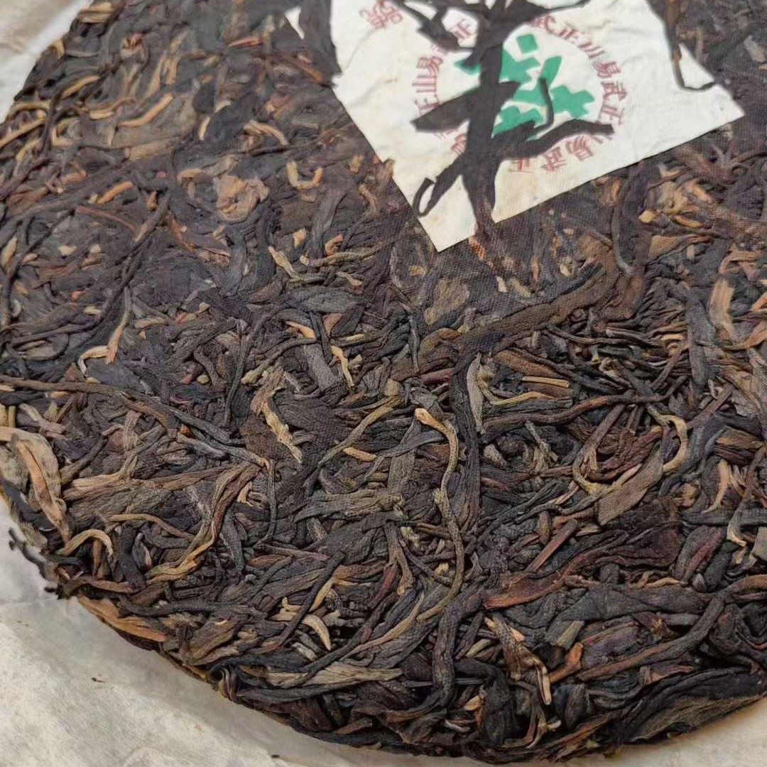 2002 Vintage Yiwu Zhengshan Wild Raw Puerh Tea Cake, Chang Da Hao 400g