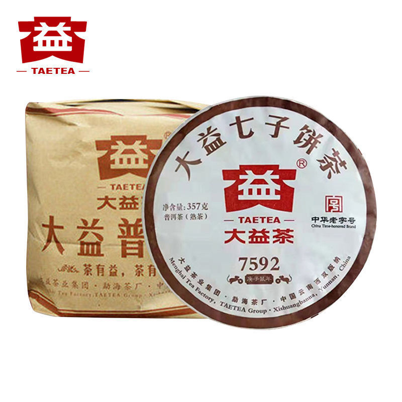 357g 2020 Ancient Tree Ripe Pu’er 2001 Puer Tea TAETEA 7592 Pu-erh Cake Tea