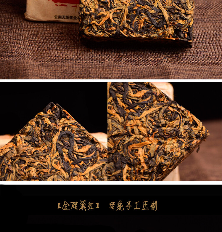 400 Years Ancient Tree Golden Buds Dian Hong Yunnan Black Tea Brick Red Tea 250g