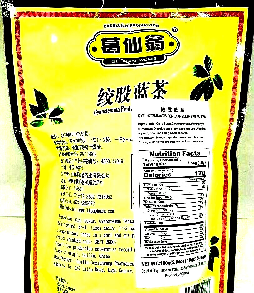 Jiaogulan Herbal Tea Gynostemma Pentaphyllum (10g x 16 bags)