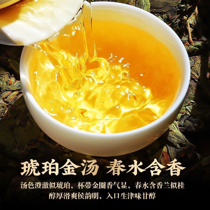 220g Special Grade Zhangping Narcissus Orchid Fragrance High Mountain Oolong Tea