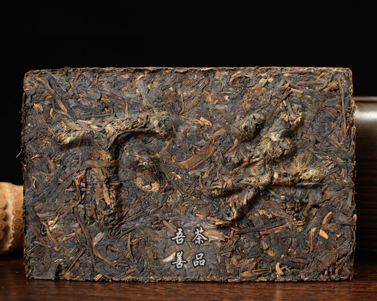 2007 Xiaguan Baoyan Pai Puer Xia Guan Flame Tibetan Pu’er Tea Brick Raw 250g