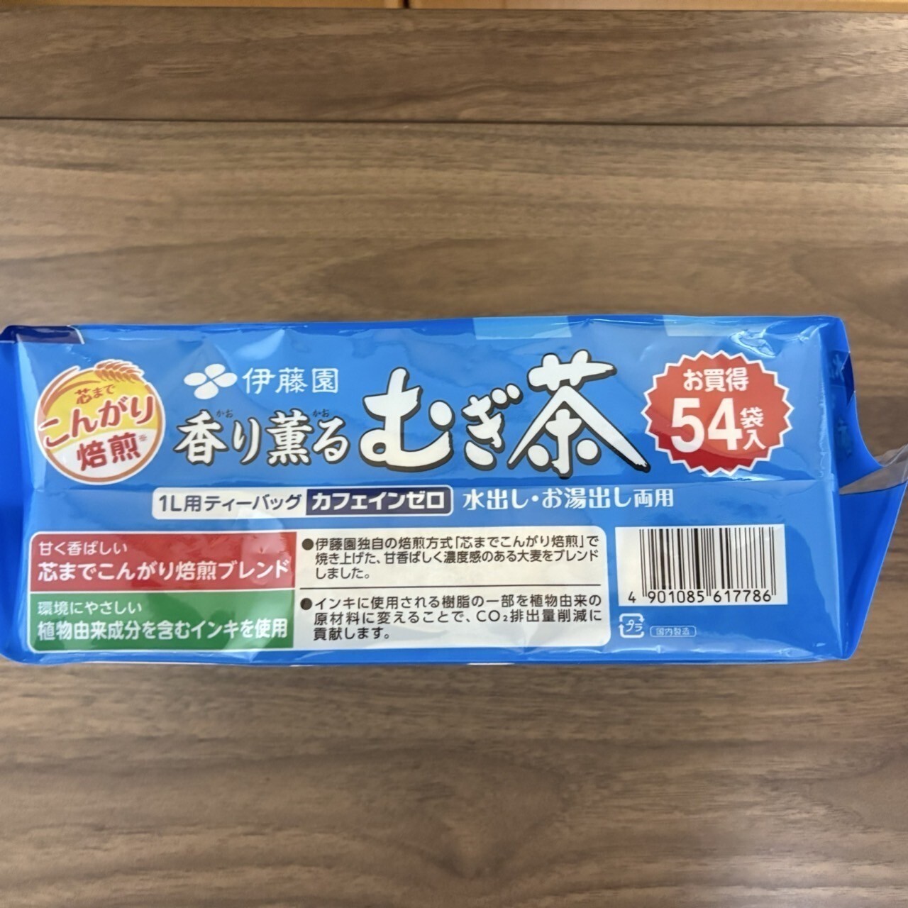 Itoen 🍵 Kaoru Mugicha Barley Tea Bags 54ct × 3 Packs – Caffeine-Free, Japan Imp