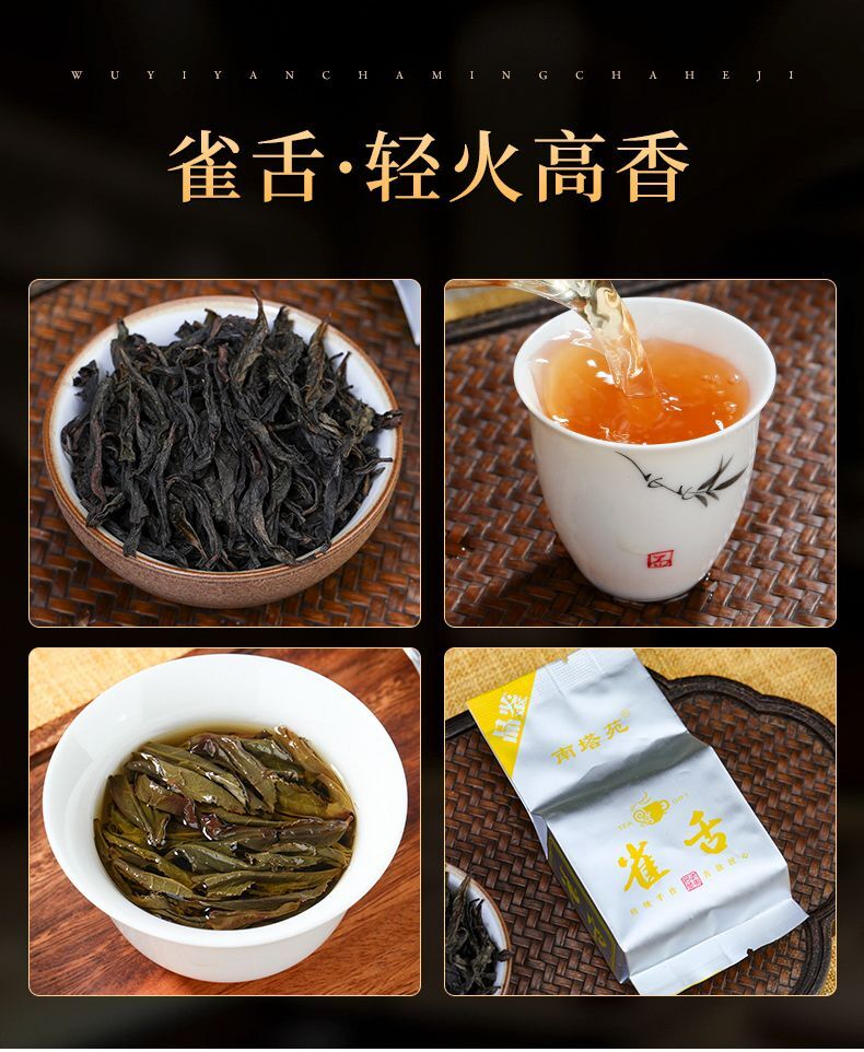 18 Kinds Wuyi Oolong Tea Rock Tea Rougui Da Hong Pao Tea Shuixian Qilan 144g Box