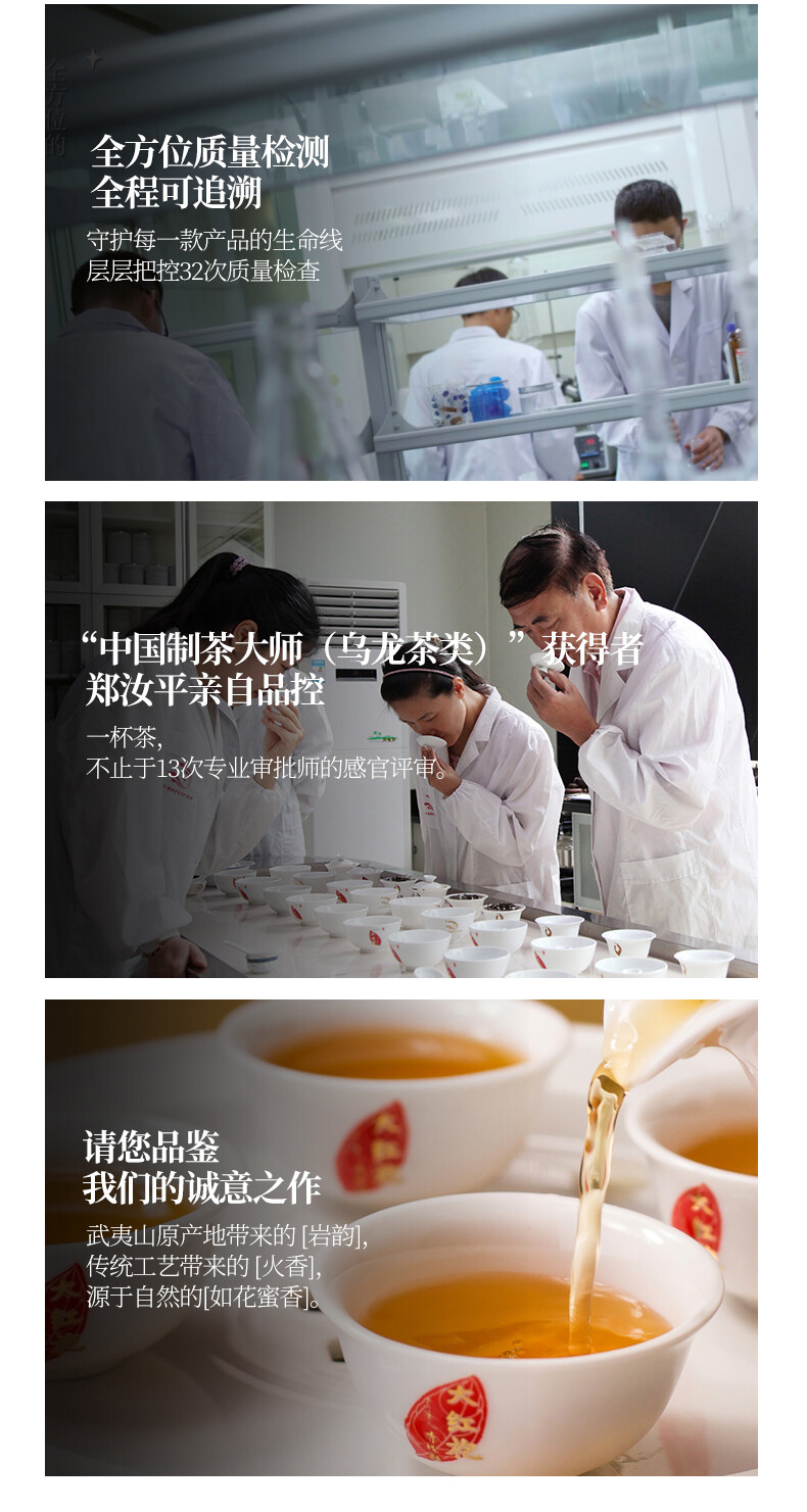 WuyiStar Rou Gui Rougui Oolong Tea Fujian Wu Yi Mountain Rock Tea Yan Cha 100g