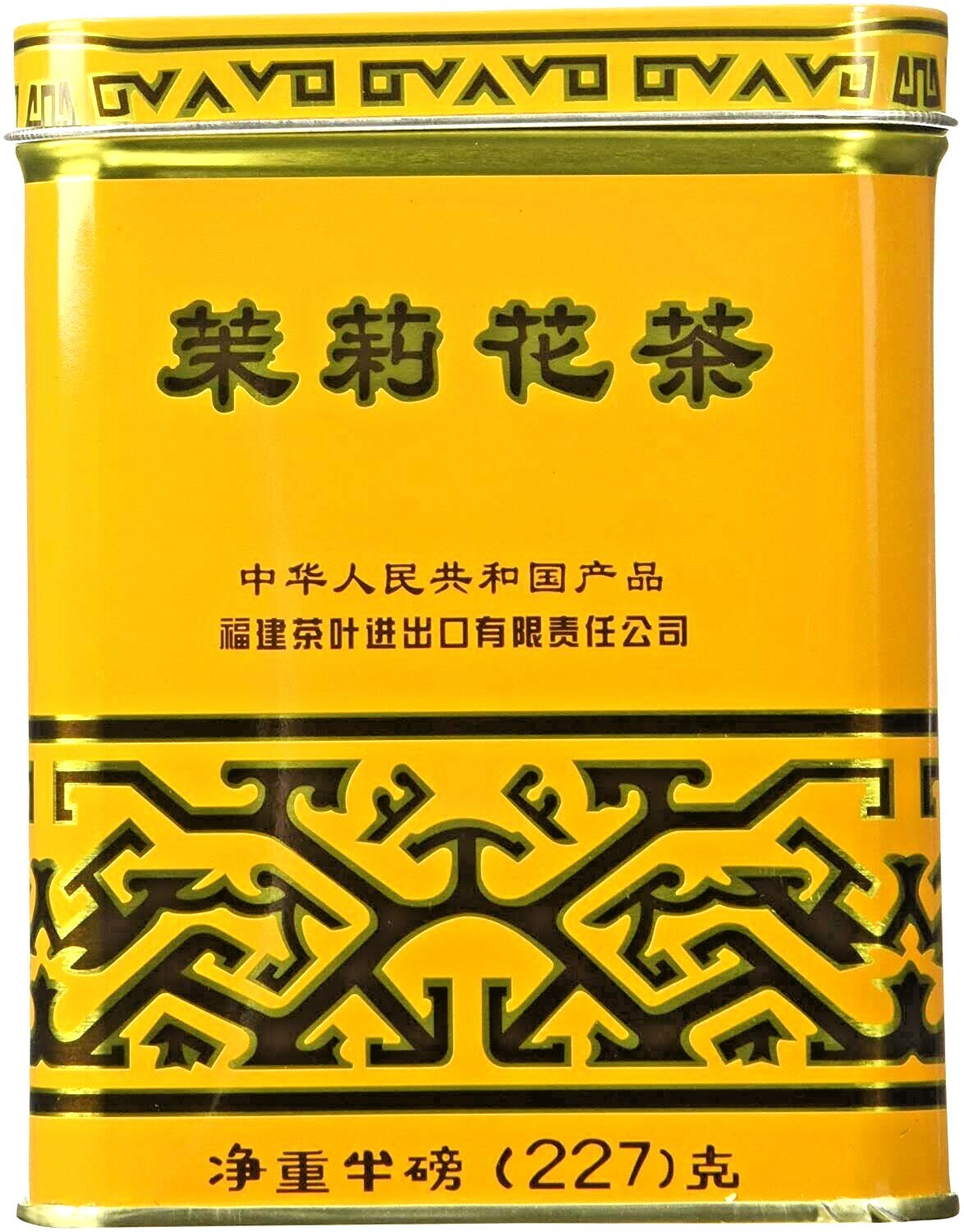Sunflower 1033 Jasmine Green Tea -All Natural Restaurant Favorite (1/2 Lb, 227g)