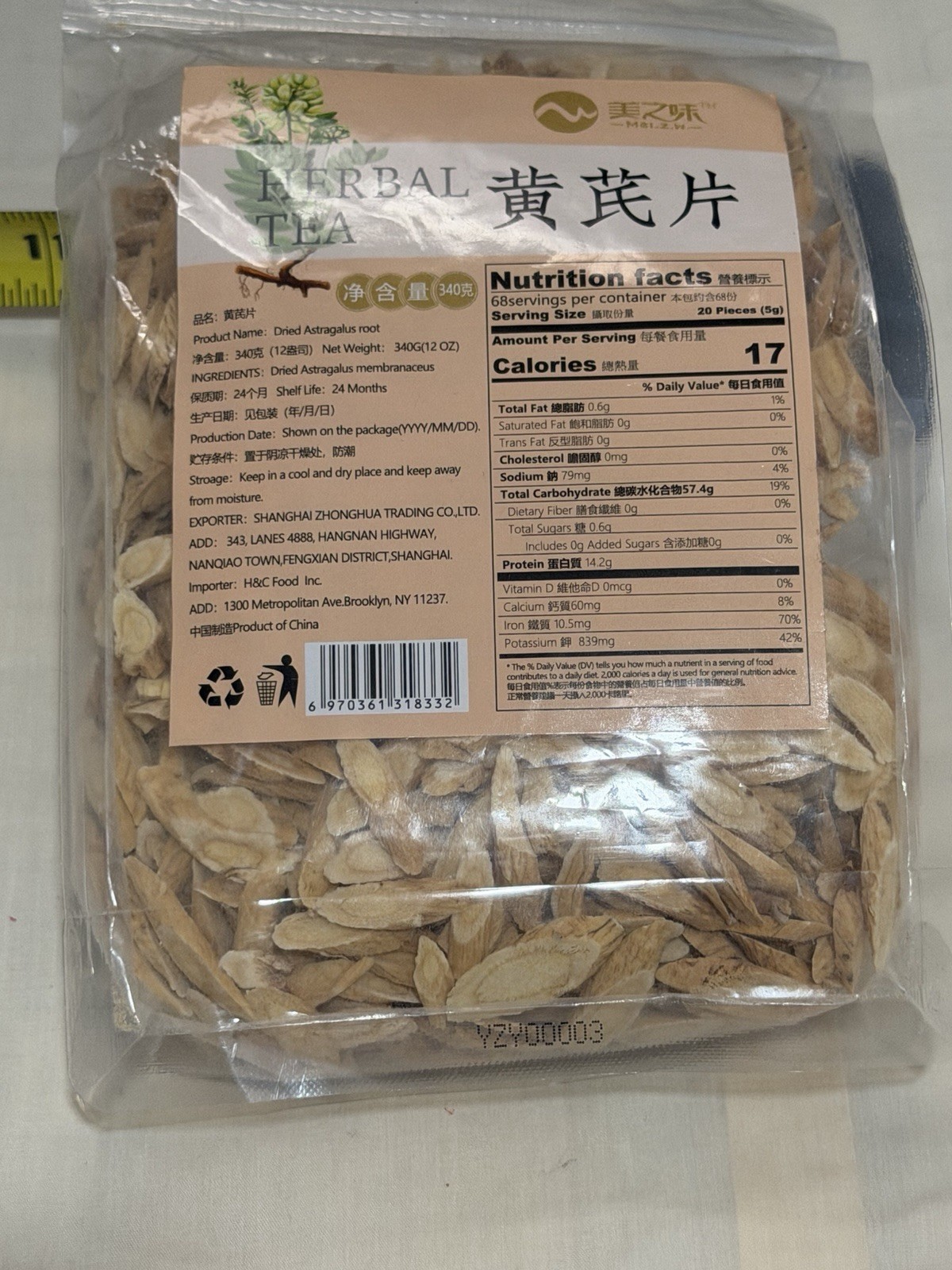 340g Dried Astragalus Root Slices Herbal Tea Huang Qi片 Natural Chinese Herb