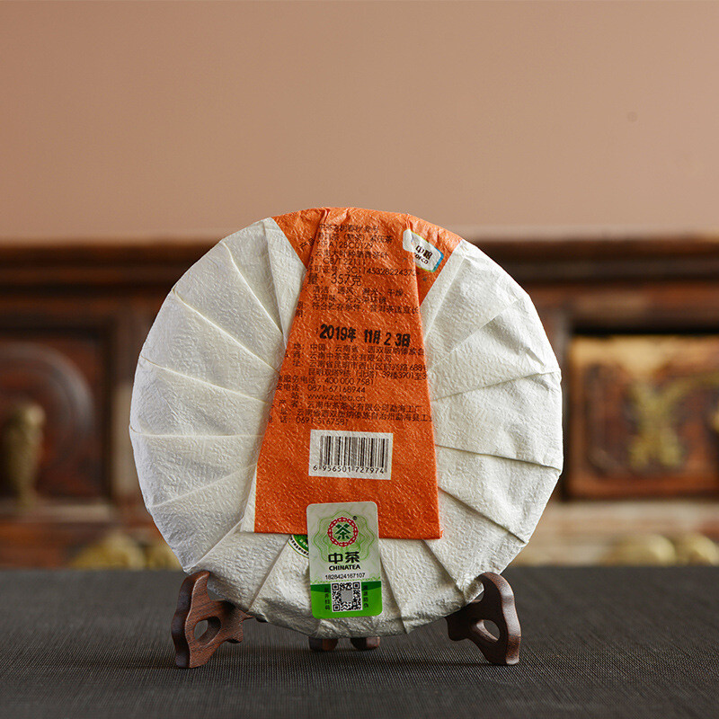 2019 China Tea No. 3 Old Tree Spring Tea Puer Pu’er Tea Cooked Tea 357g Cake